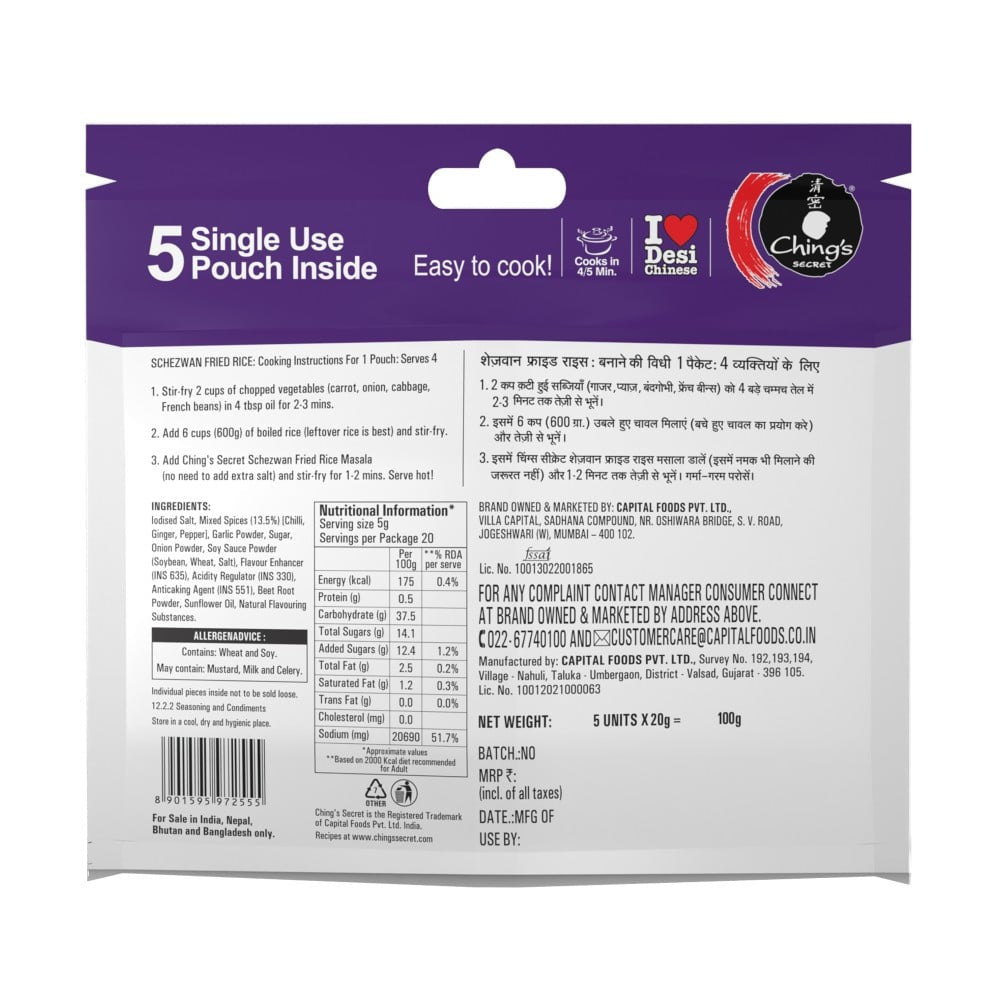 Ching's Secret Schezwan Fried Rice Masala Instant Mix - 5 Single Use Pouches : 5 x 20 g