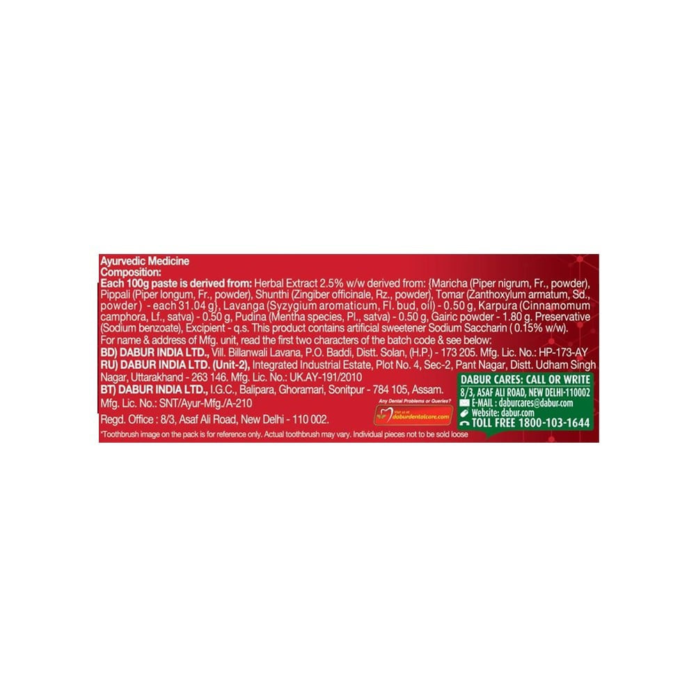Dabur Red Herbal Toothpaste 200 g - Pack of 2 : 2 x 200 g