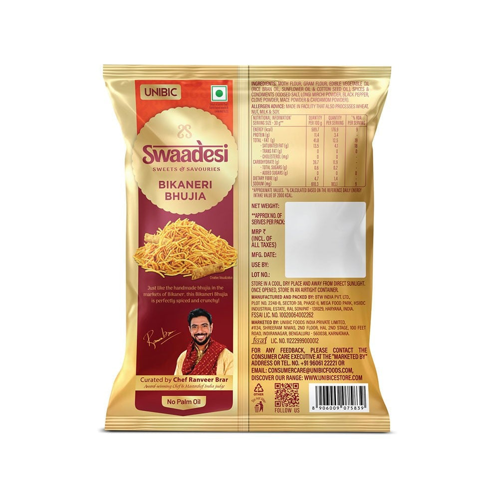 Unibic Swaadesi Bikaneri Bhujia : 130 g