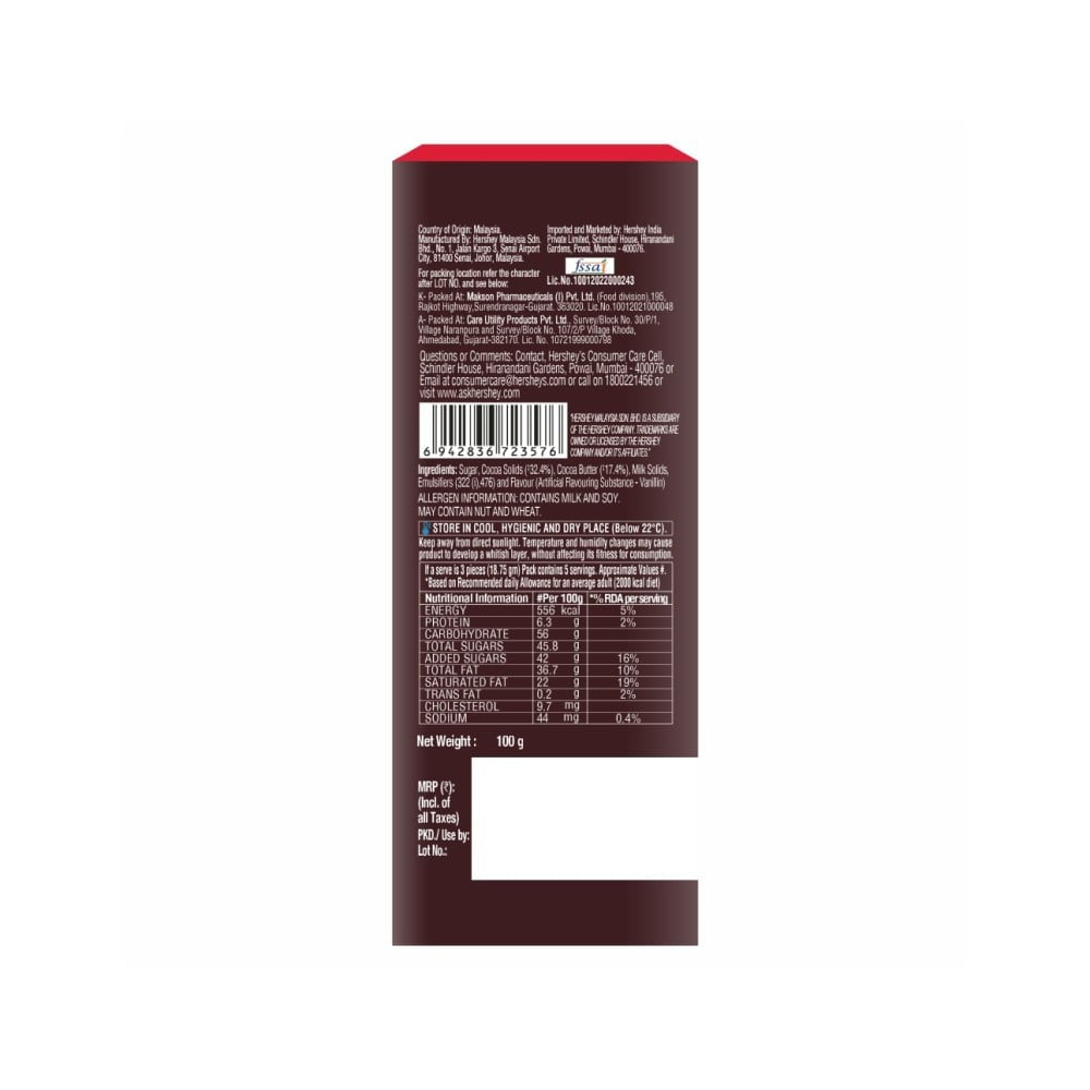 Hershey's Dark Dark Chocolate Bar : 100 g
