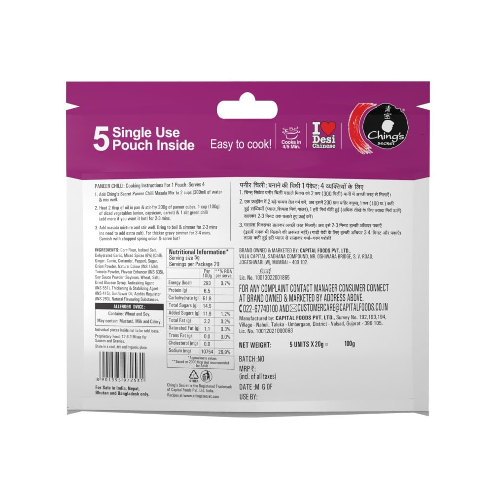 Ching's Secret Paneer Chilli Masala Instant Mix - 5 Single Use Pouches : 5 x 20 g