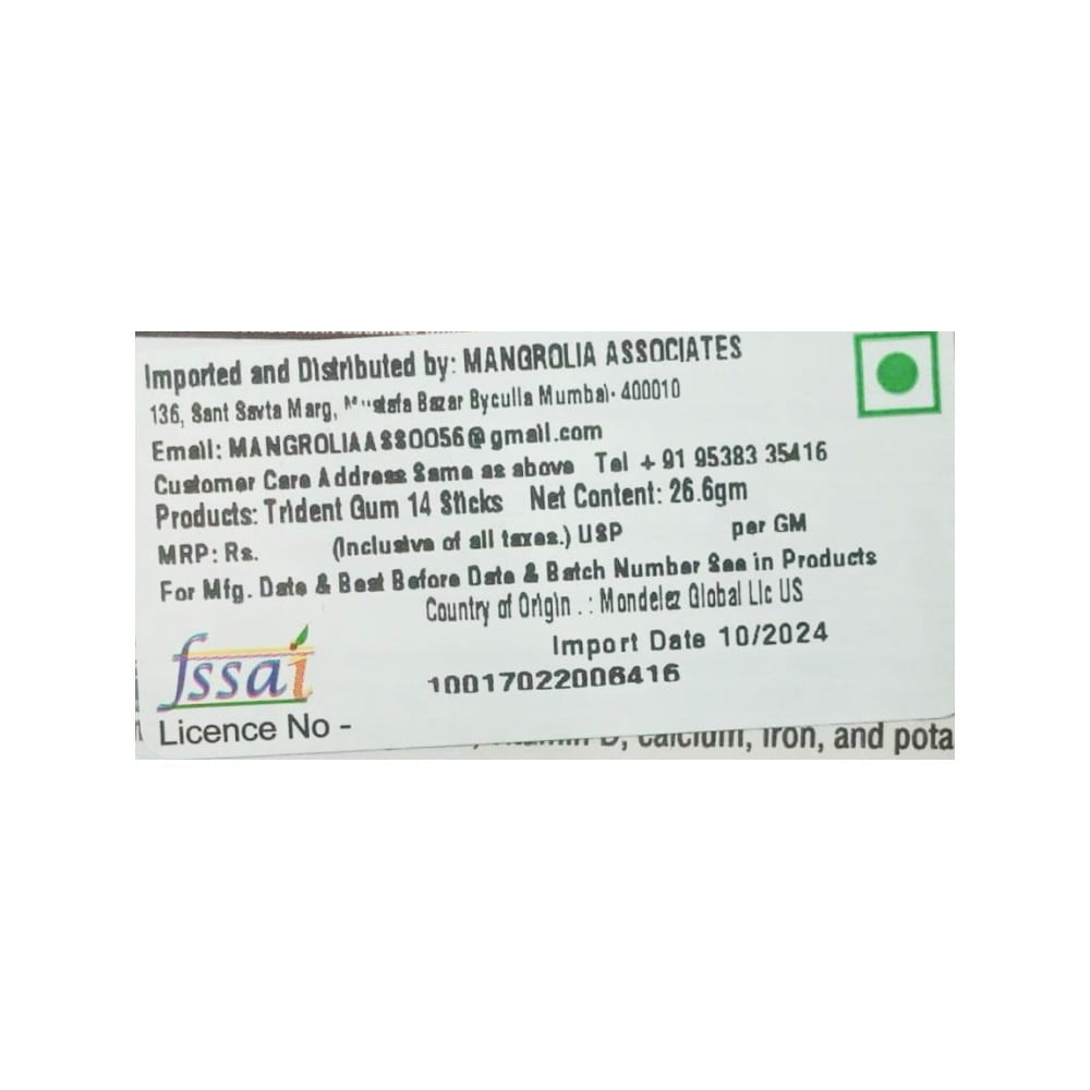 Trident Cinnamon Gum : 1 pack (14 sticks)