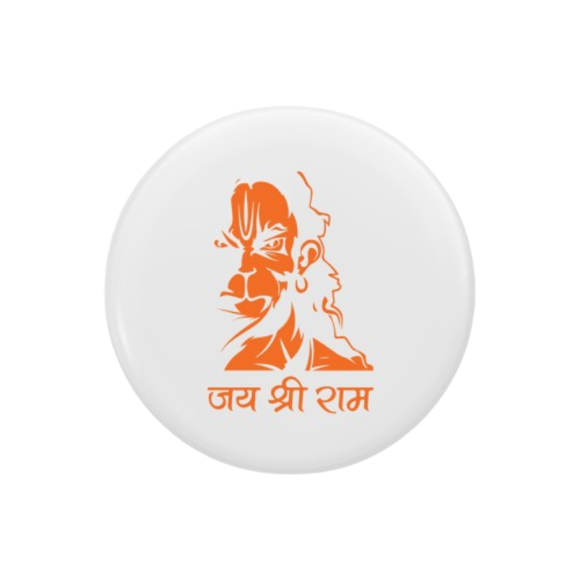 Jai Shree Ram Text with Hanuman Image Printed Button Badge - 58mm - Prithvi Enterprises