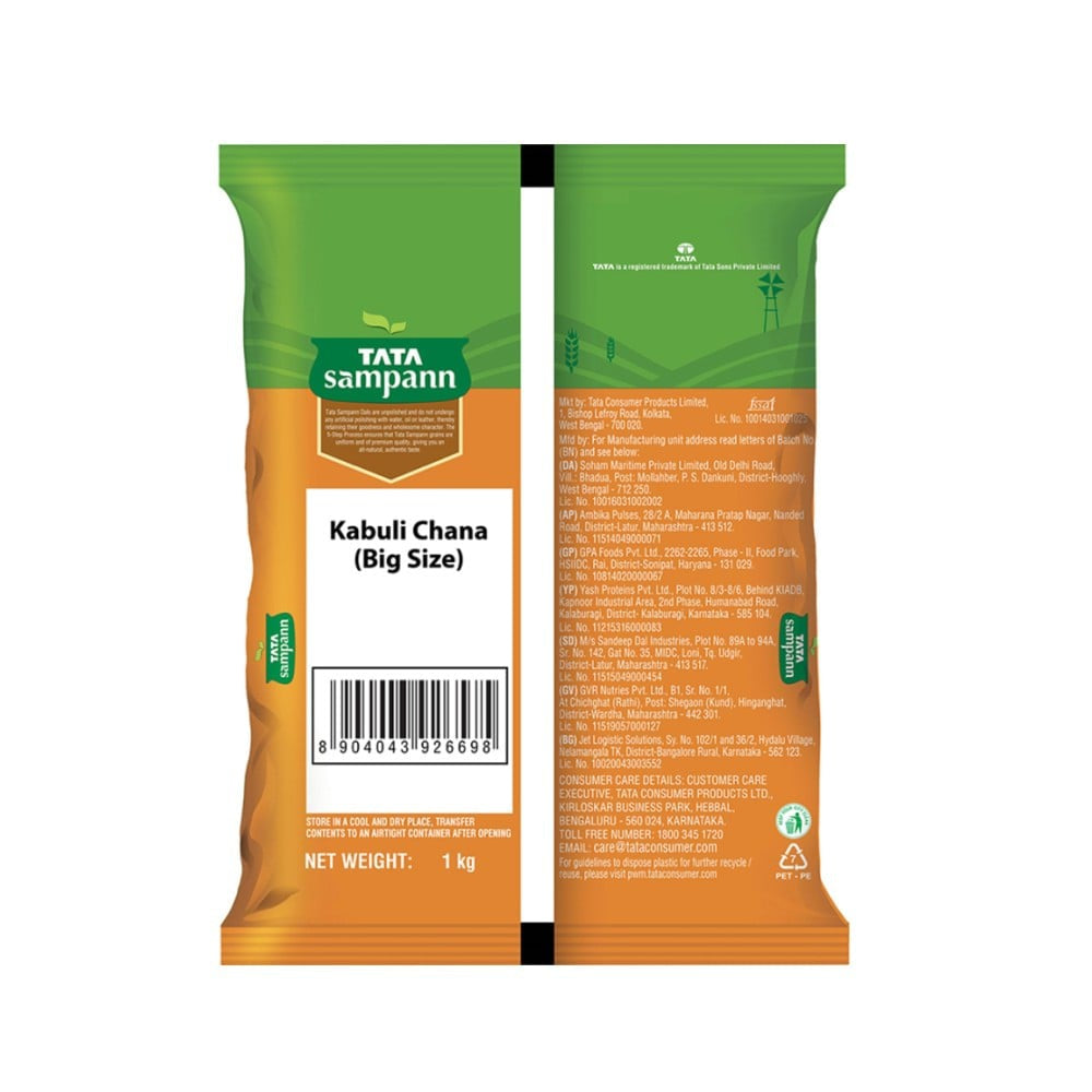 Tata Sampann Unpolished Kabuli Chana (Big Size) : 1 kg