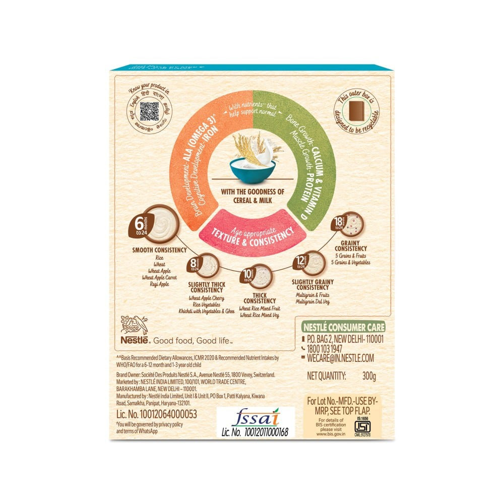 Nestle Cerelac Rice Baby Cereal (With No Refined Sugar, 6-24 Months) : 300 g