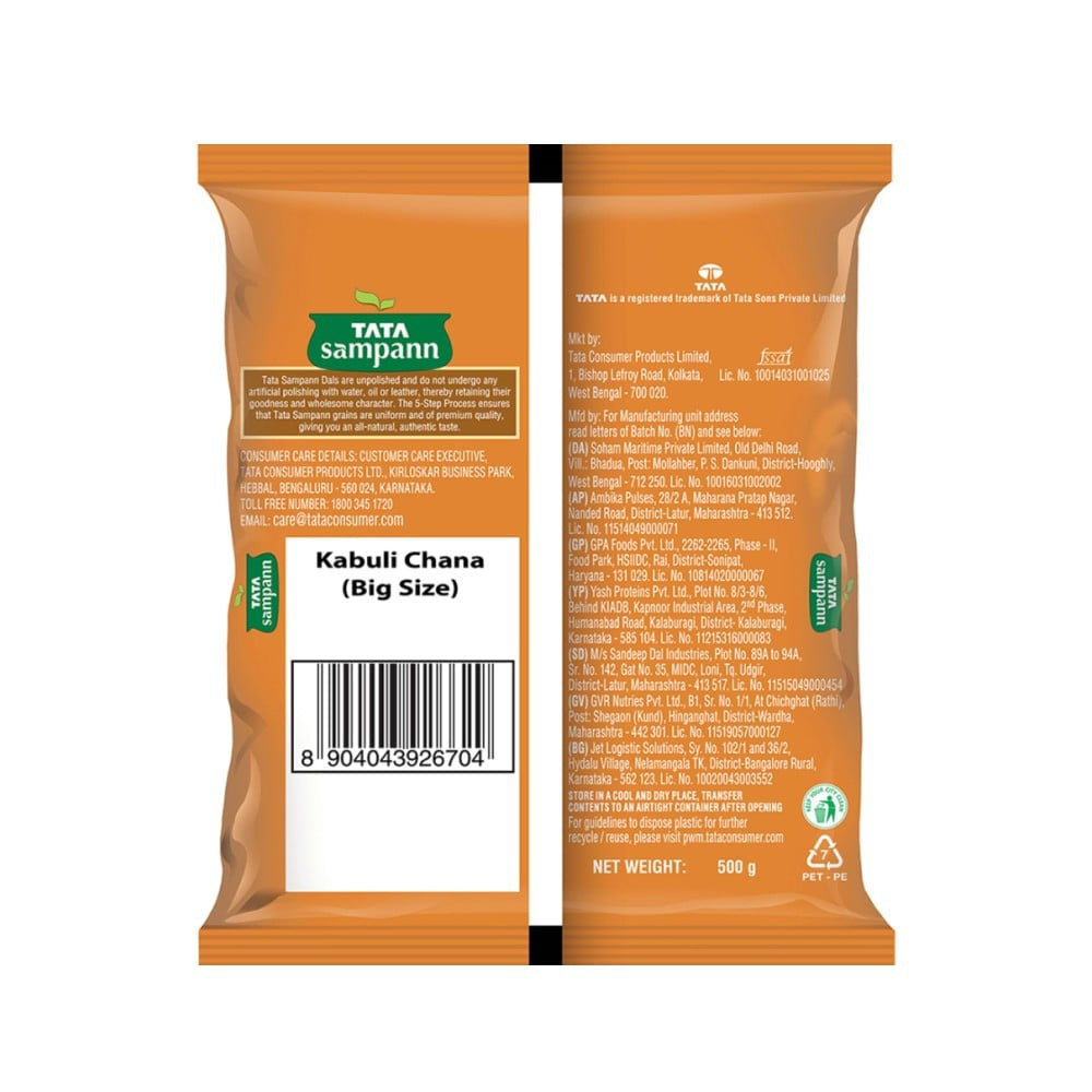 Tata Sampann Unpolished Kabuli Chana (Big Size) : 500 g