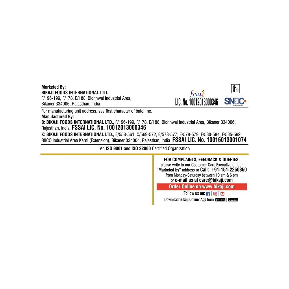 Manbhawan Soan Papdi by Bikaji : 450 g