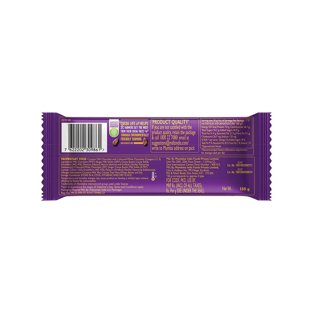 Cadbury Dairy Milk Silk Milk Chocolate Bar - Pack of 2 : 2 x 150 g