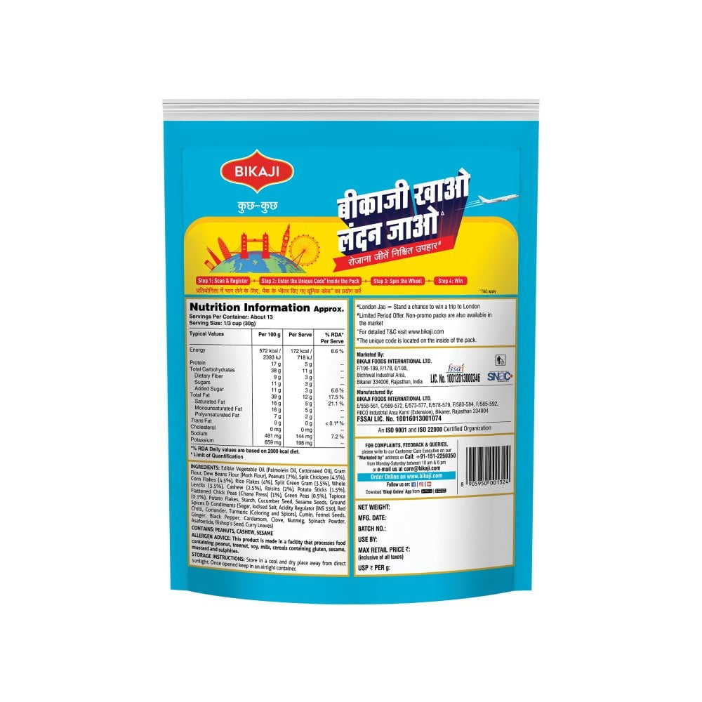 Bikaji All in One Kuch Kuch Mixture Namkeen : 400 g