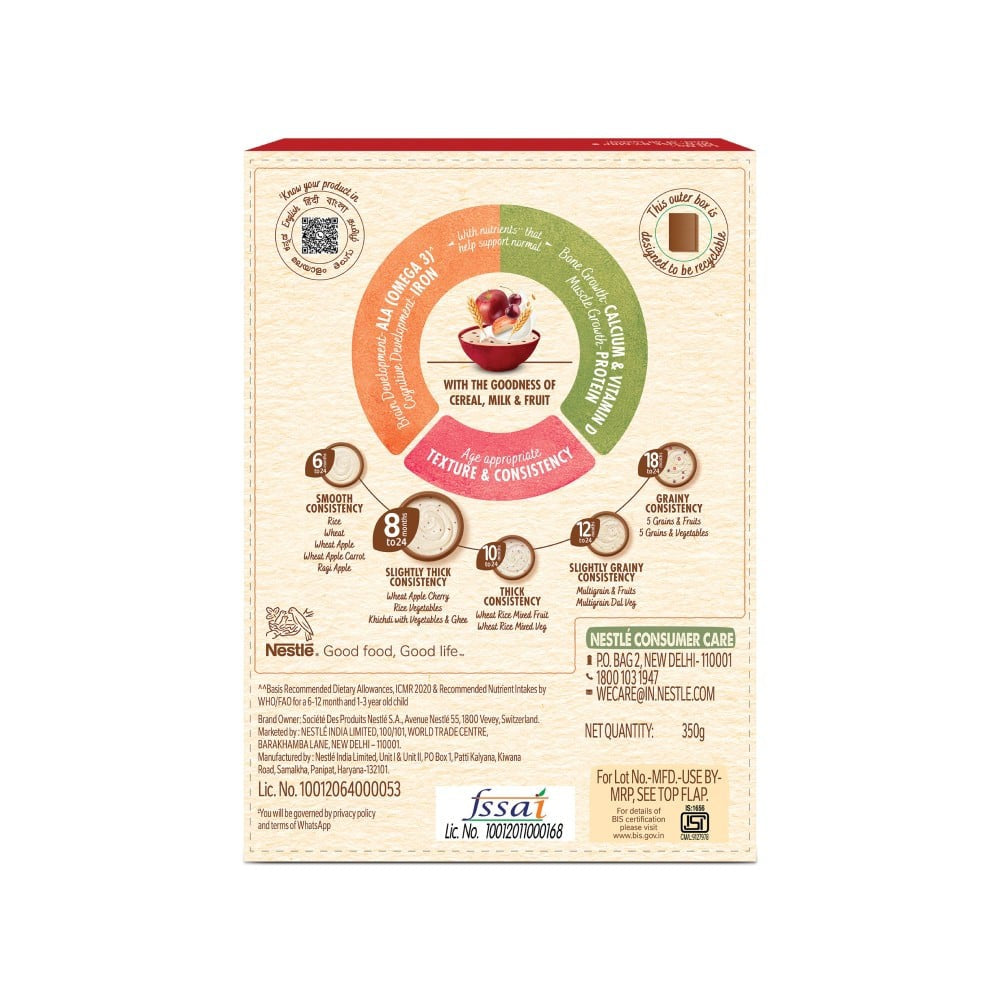Nestle Cerelac Baby Cereal (No Refined Sugar, Wheat Apple Cherry) : 350 g