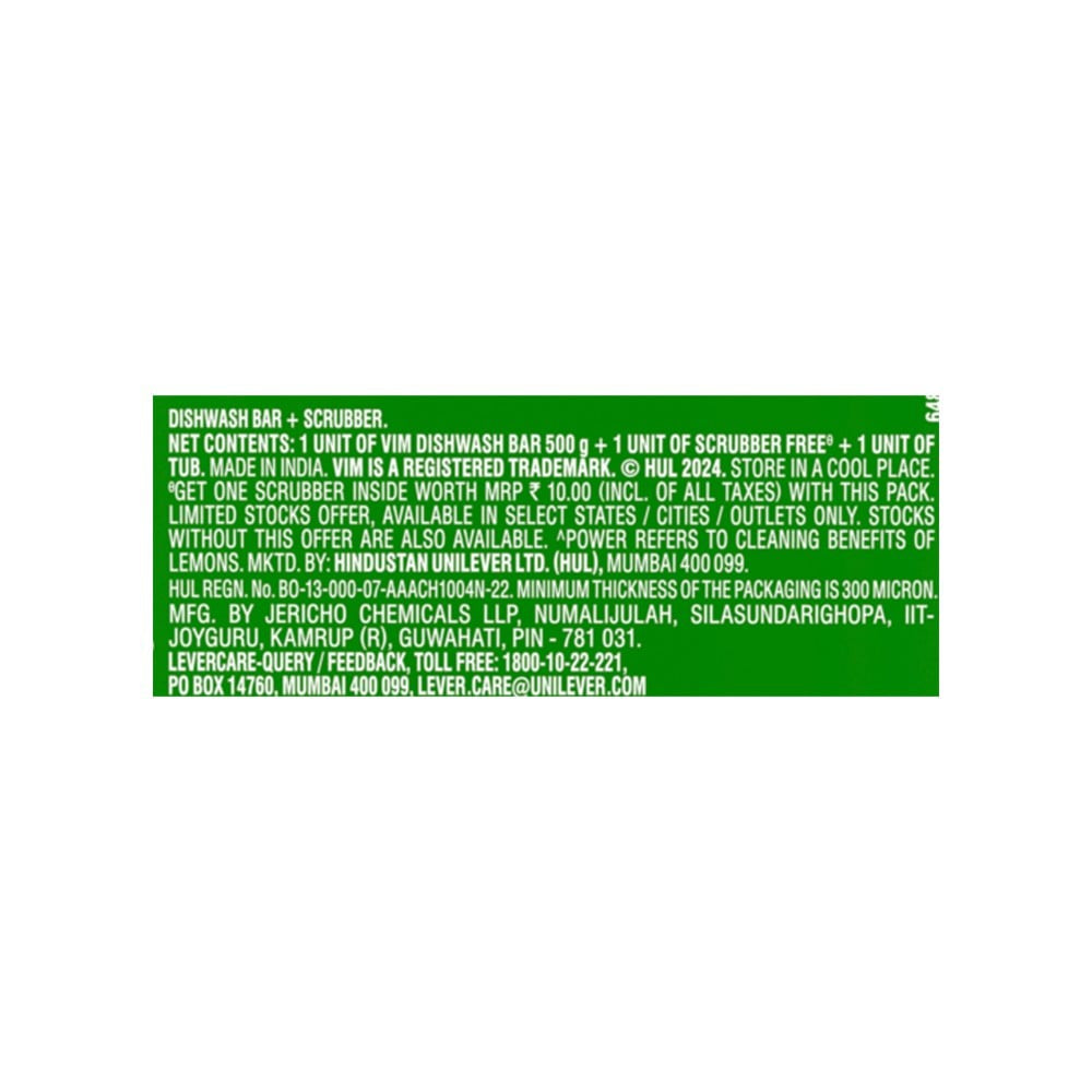 Vim Lemon Tub Dishwashing Tub : 500 g
