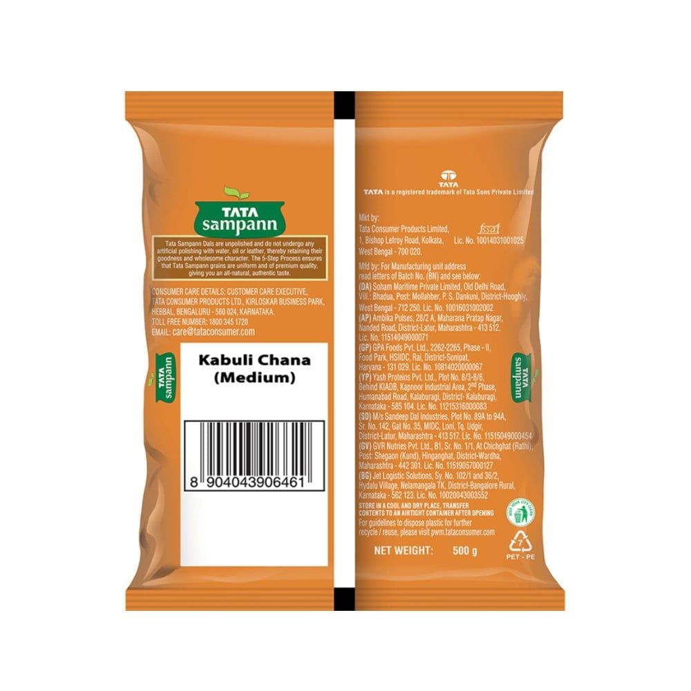 Tata Sampann Unpolished Kabuli Chana (Medium Size) : 500 g