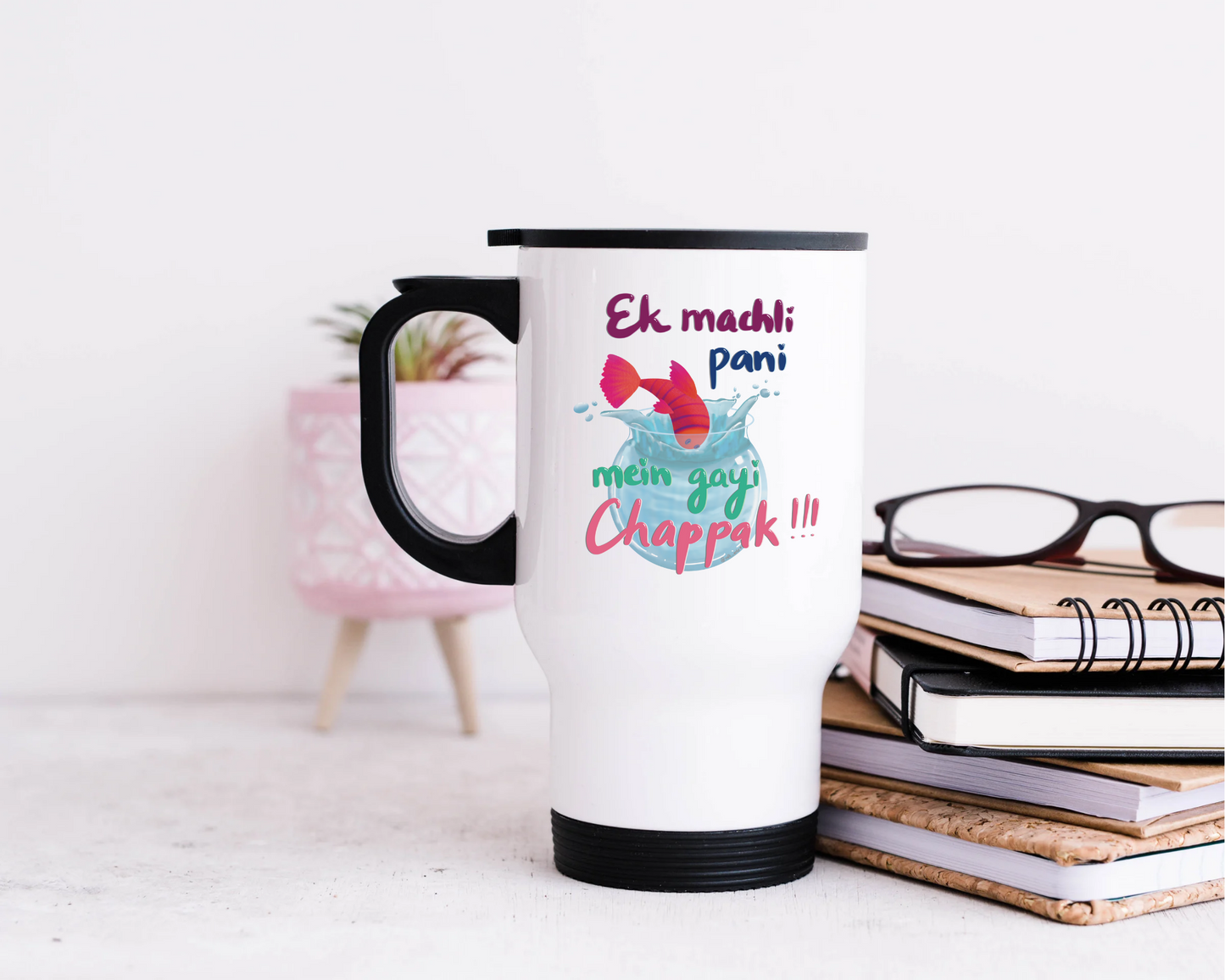 Ek Machli Pani Mai Gayi Chapaak!!!: Printed Travel Mug