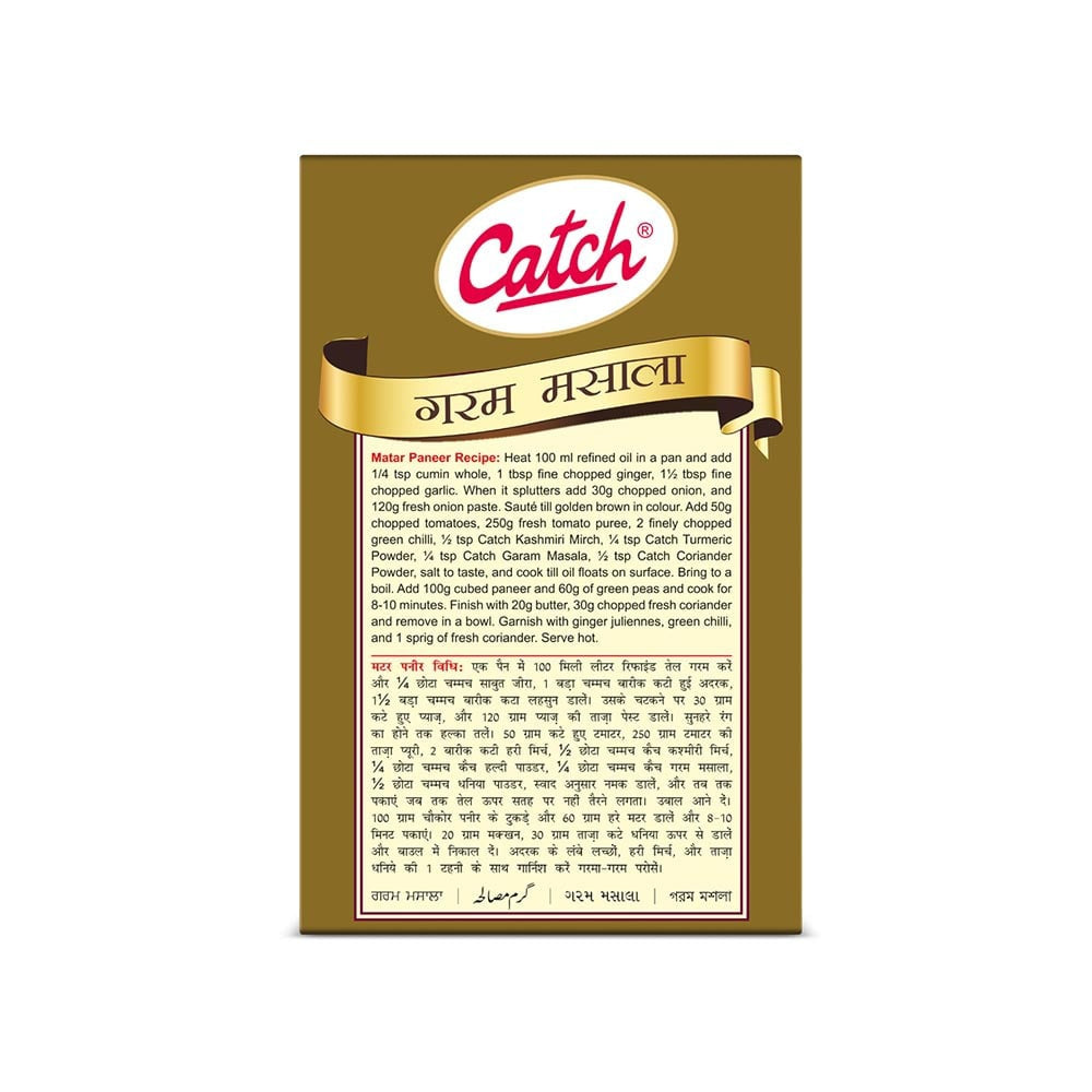 Catch Garam Masala : 100 g
