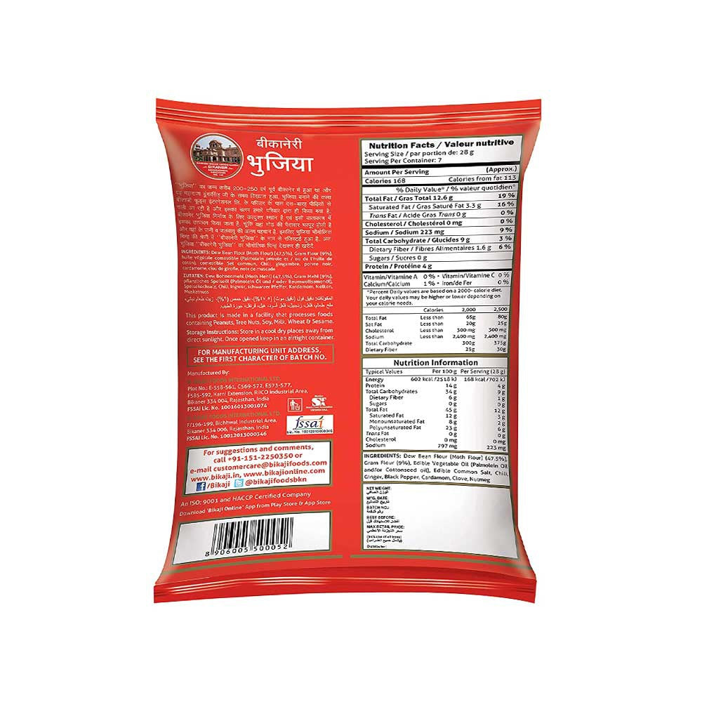 Bikaji Bikaneri Bhujia : 200 g