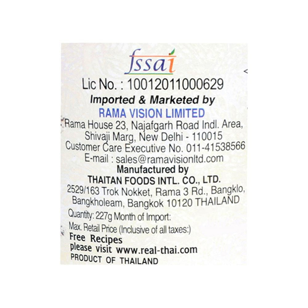 Real Thai Red Curry Paste : 227 g