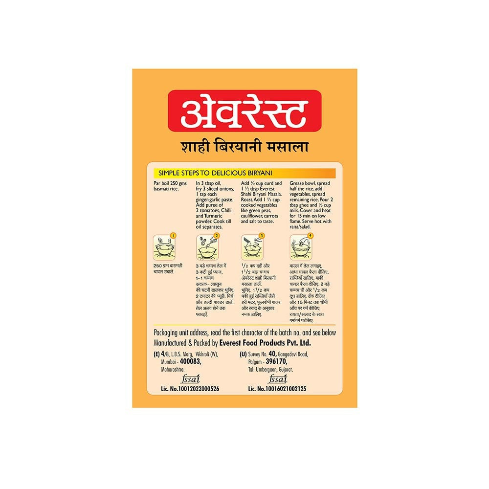 Everest Shahi Biryani Masala : 50 g