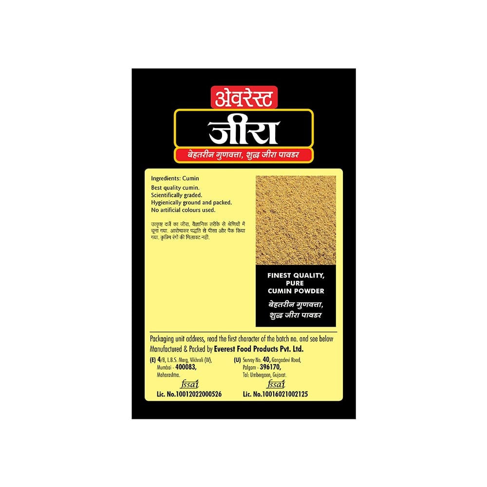 Everest Jeera Powder / Cumin Powder/Jeera : 50 g