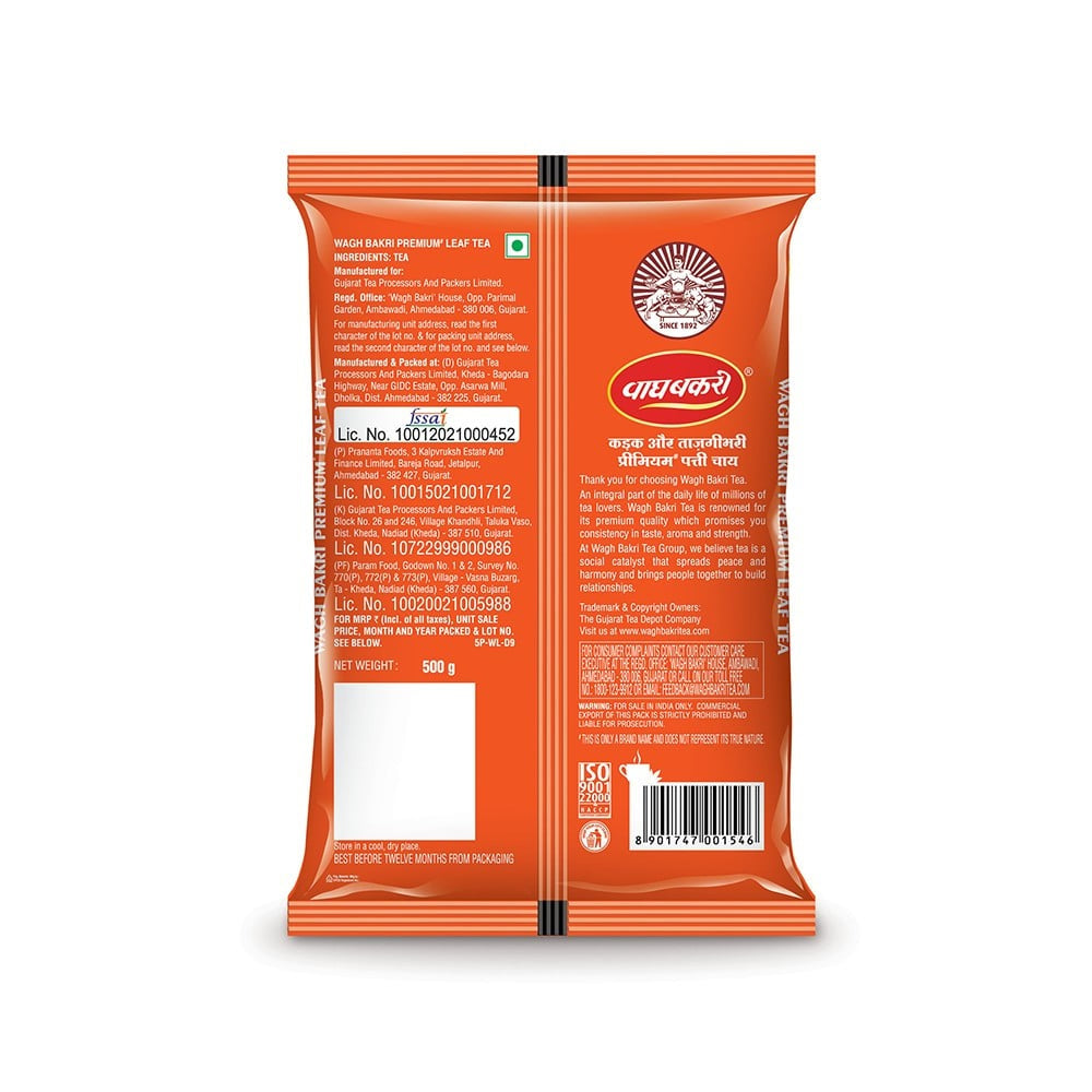 Wagh Bakri Premium Tea : 500 g