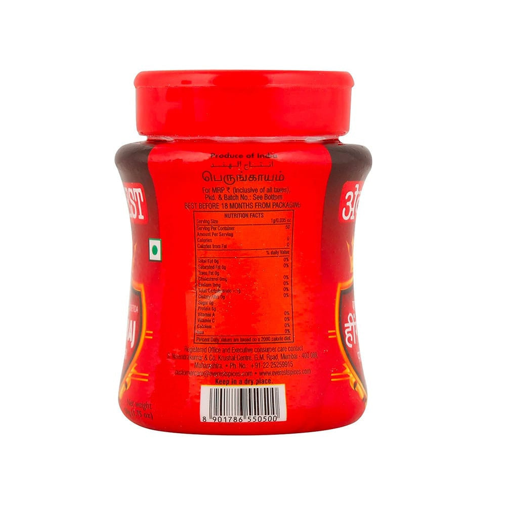 Everest Compounded Hing Powder (Hingraj) : 50 g