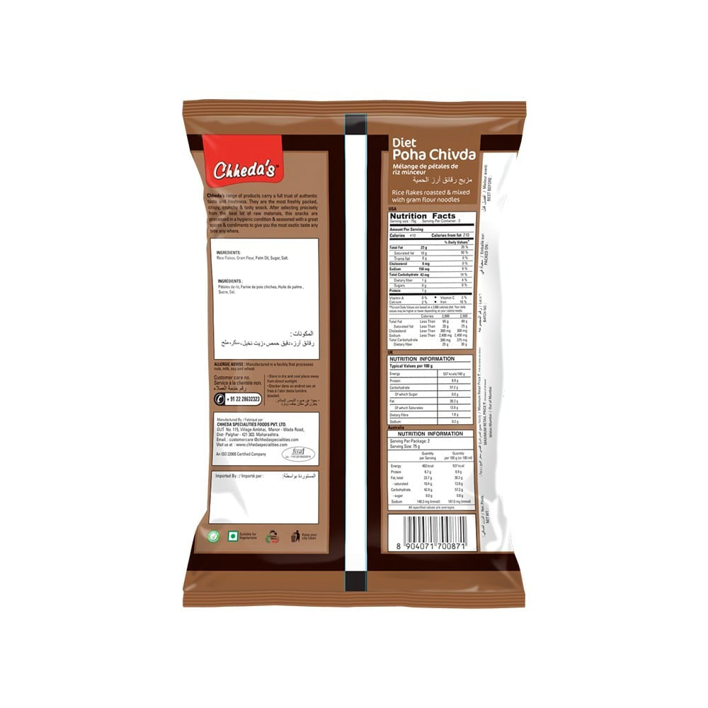 Chheda's Diet Poha Chivda Namkeen : 170 g
