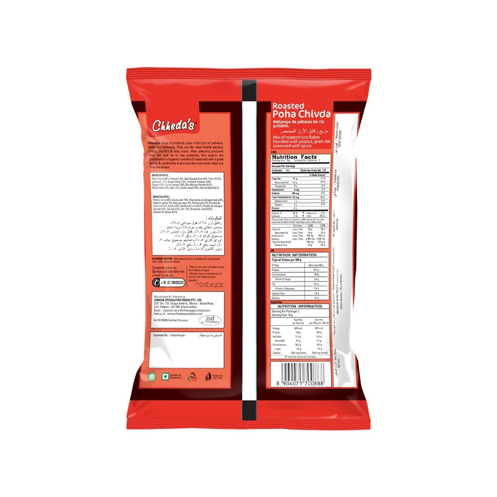 Chheda's Roasted Poha Chivda Namkeen : 170 g
