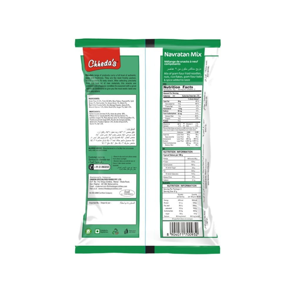Chheda's Navratan Mixture Namkeen : 170 g