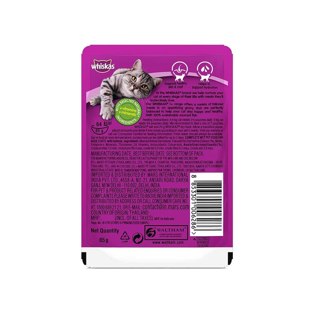 Whiskas Adult Wet Cat Food -Salmon in Gravy (1+ Years) - Pack of 5 : 5 x 80 g