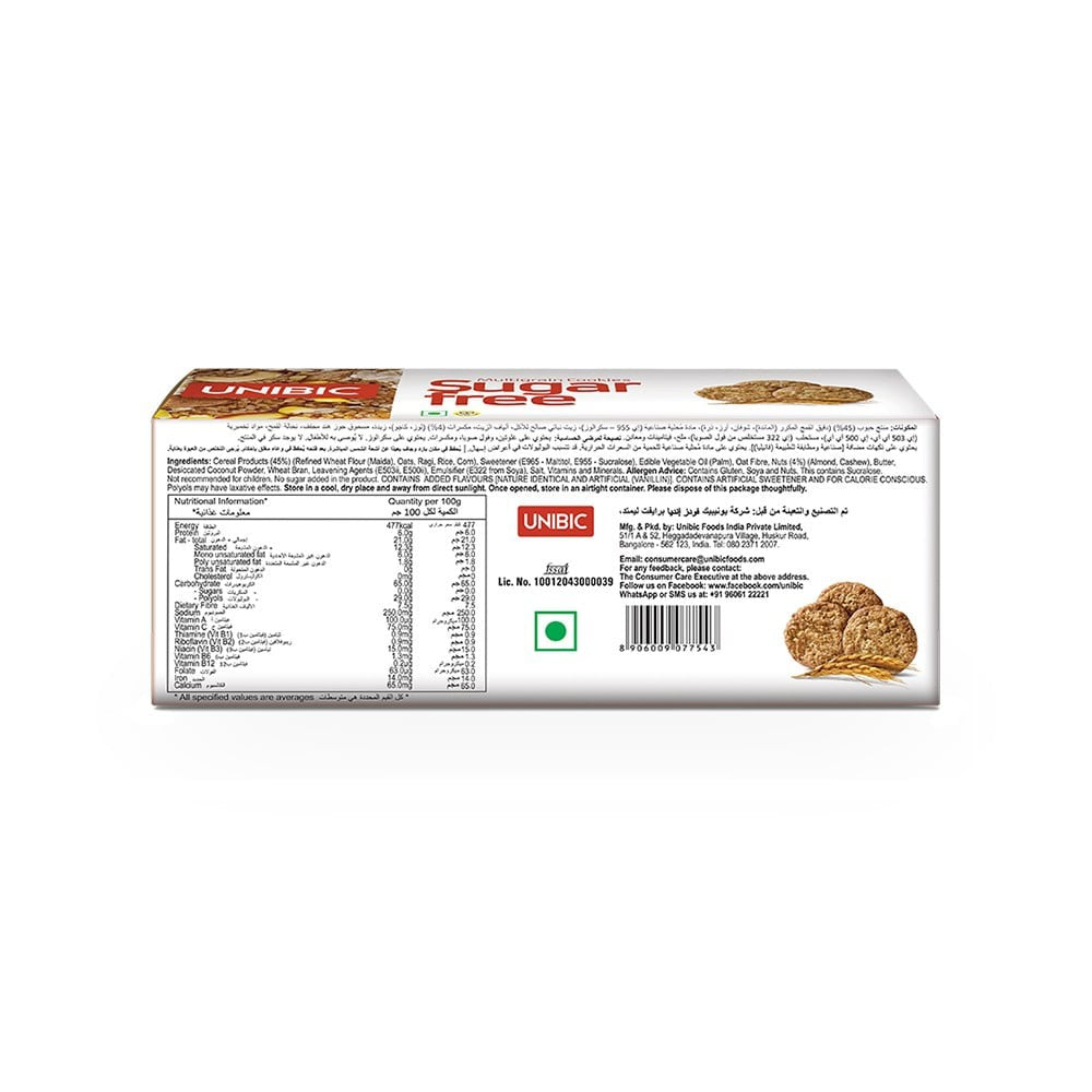 Unibic Sugar Free Multigrain Cookies - Pack of 2 : 2 x 75 g