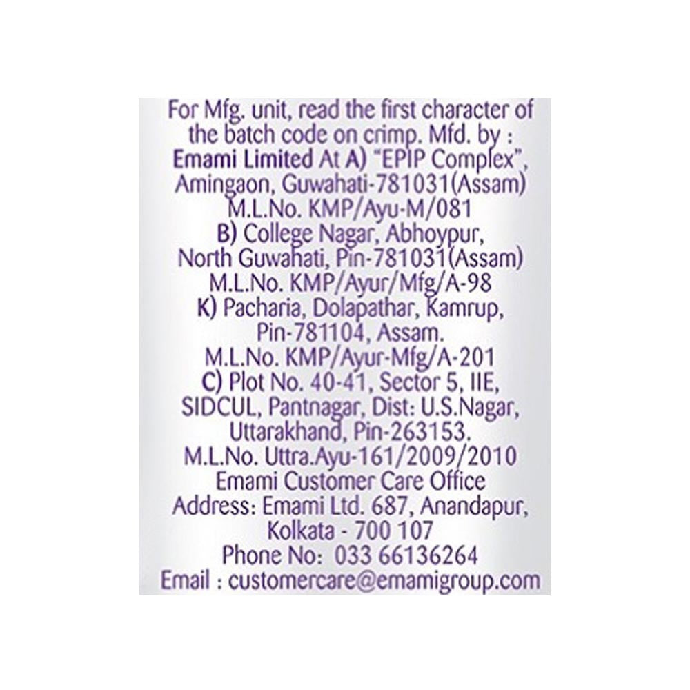 Boroplus Ayurvedic Antiseptic Cream : 120 ml