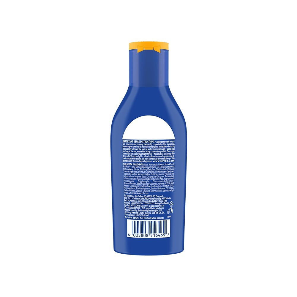 Nivea SPF 50 PA++ Sunscreen : 75 ml
