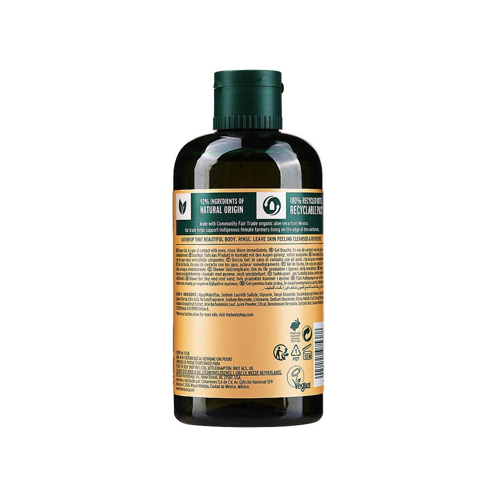 The Body Shop Satsuma Shower Gel : 1 unit