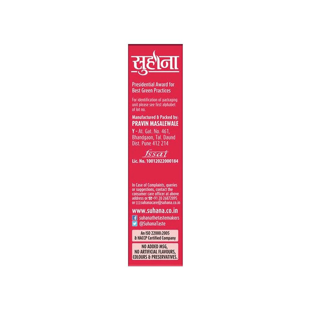Suhana Chicken Masala : 50 g