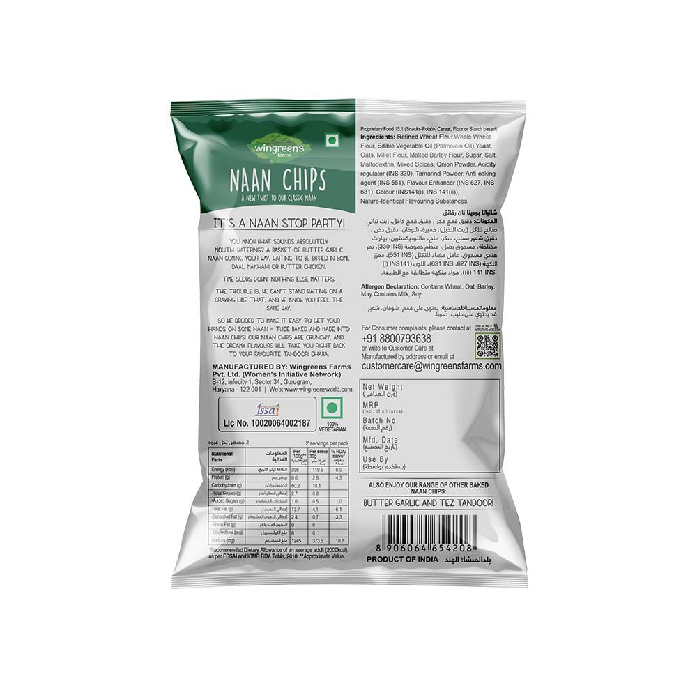 Wingreens Farms Chatpatta Pudina Naan Chips : 60 g