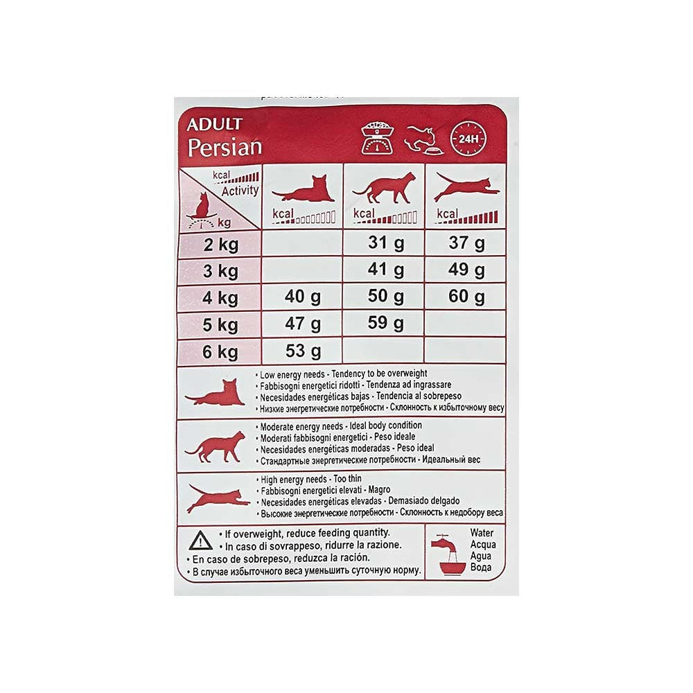 Royal Canin Persian Chicken Pellet Dry Cat Food (Adult 40) : 2 kg