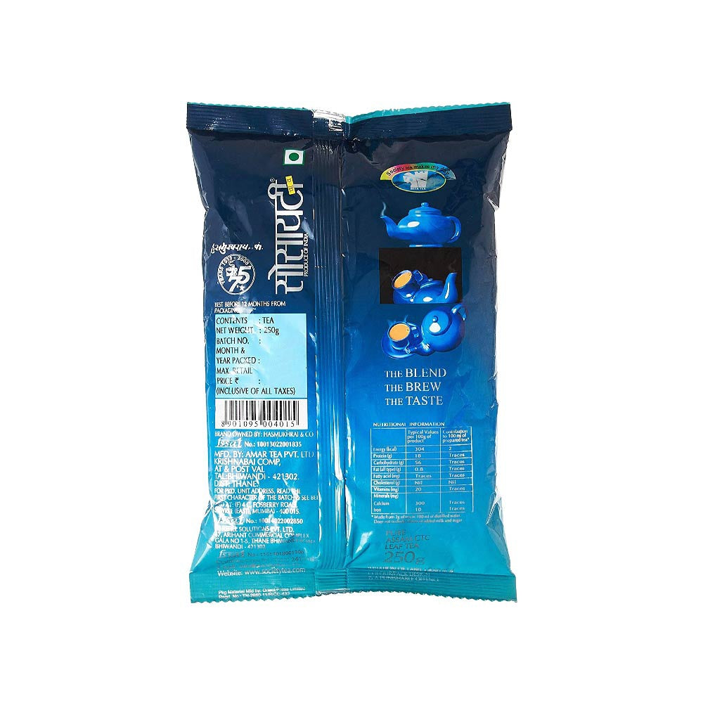 Society Tea - Pack of 2 : 2 x 250 g