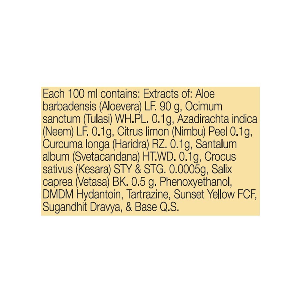 Boroplus Aloe Vera Gel Haldi, Chandan, Kesar - 150 ml - Pack of 2 : 2 x 150 ml