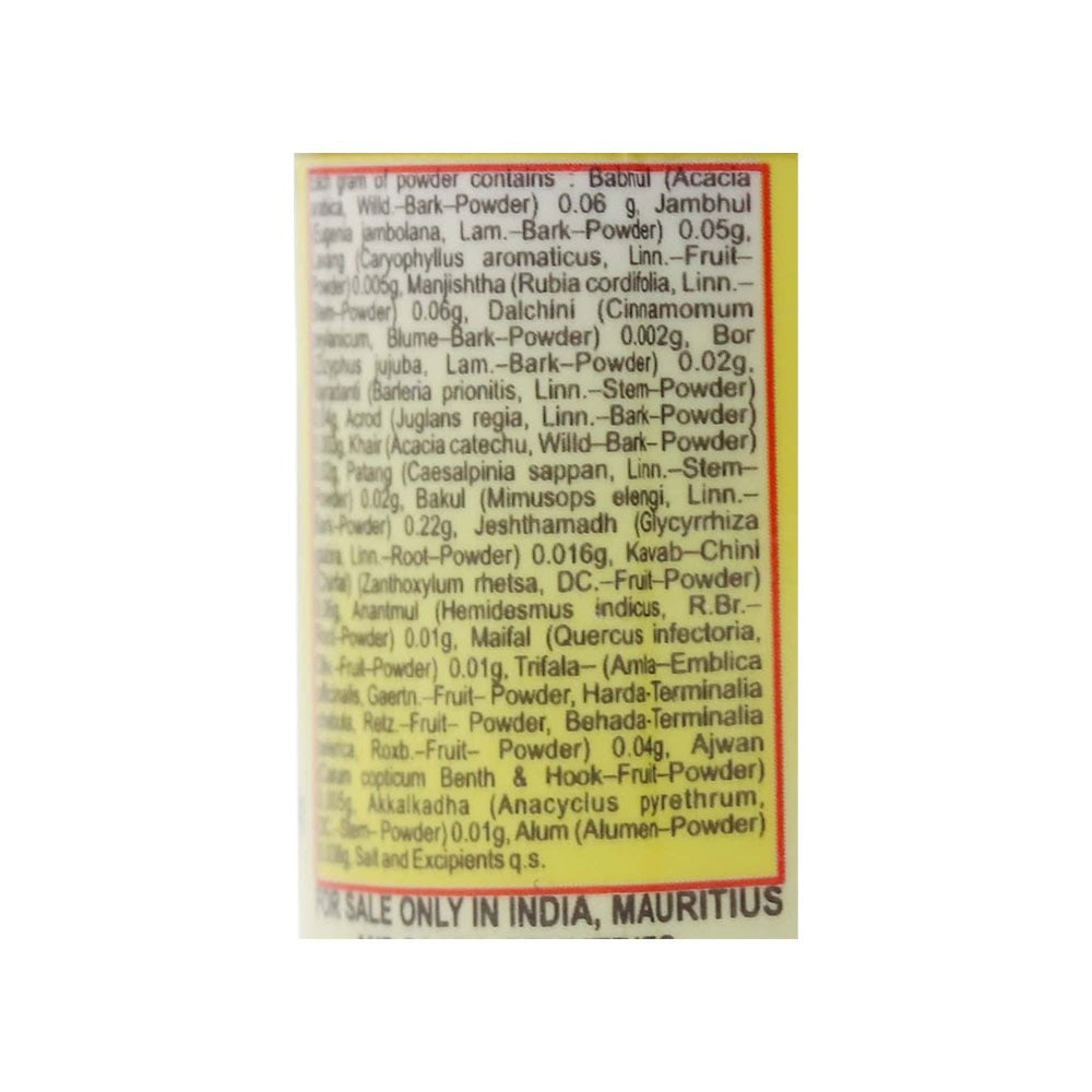 Vicco Vajradanti Ayurvedic Tooth Powder - Pack of 2 : 2 x 50 g