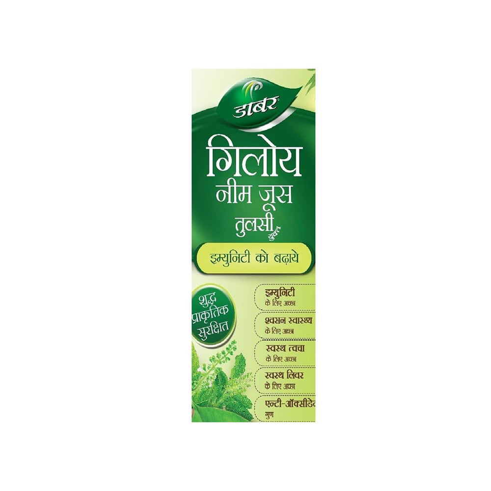 Dabur Giloy Neem with Tulsi Immunity Booster Herbal Juice - Pack of 2 : 2 x 1 ltr