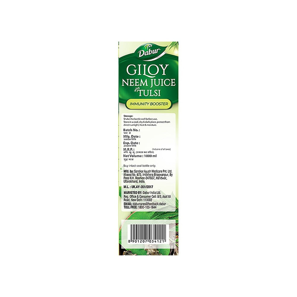 Dabur Giloy Neem with Tulsi Immunity Booster Herbal Juice - Pack of 2 : 2 x 1 ltr