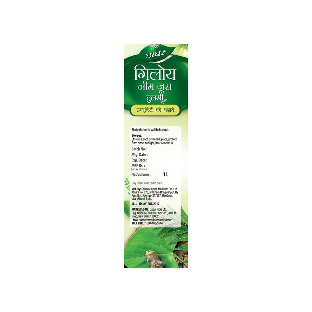 Dabur Giloy Neem with Tulsi Immunity Booster Herbal Juice - Pack of 2 : 2 x 1 ltr