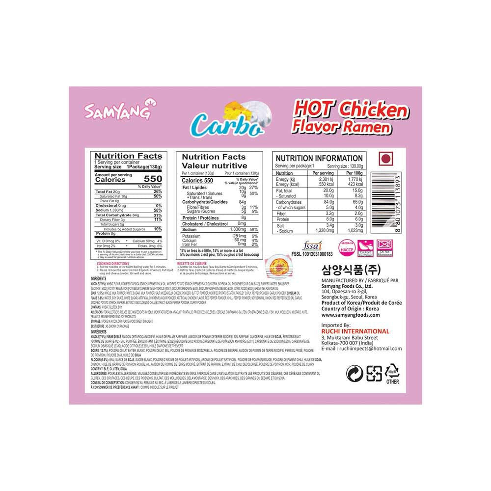 Samyang Ramen Instant Noodles - Carbo Hot Chicken Flavour : 130 g