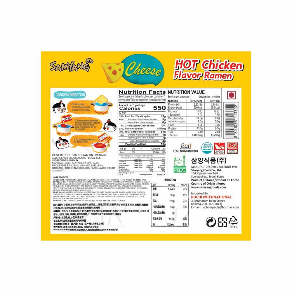 Samyang Ramen Instant Noodles - Cheese Hot Chicken Flavour : 140 g
