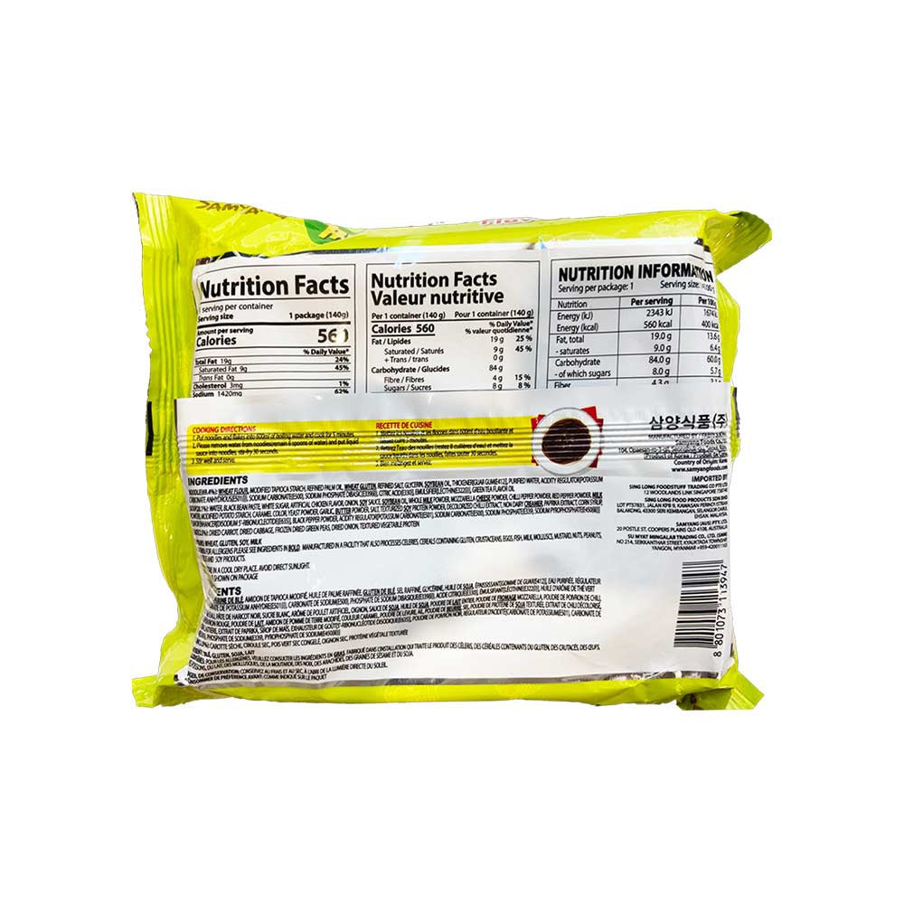 Samyang Ramen Instant Noodles - Jjajang Hot Chicken Flavour : 140 g