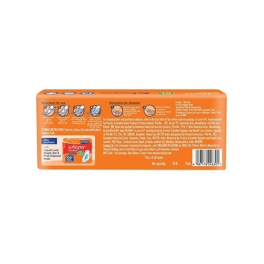 Britannia NutriChoice 5 Grain Digestive Biscuit (0% Maida) : 200 g