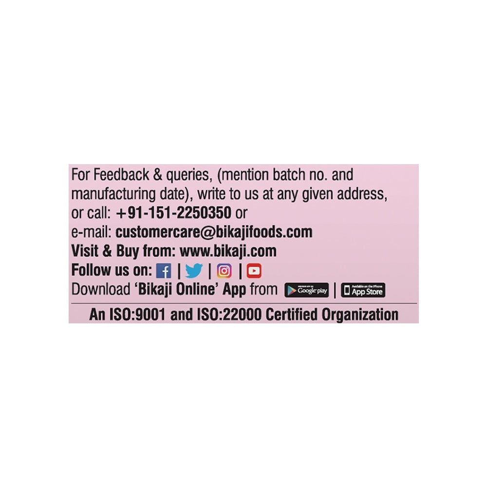 Gol-M-Gol Gulab Jamun by Bikaji : 1.25 kg