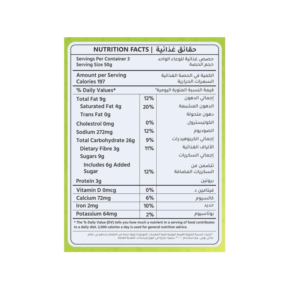 Wah Luft Pani Puri - Pack of 2 : 2 x 150 g