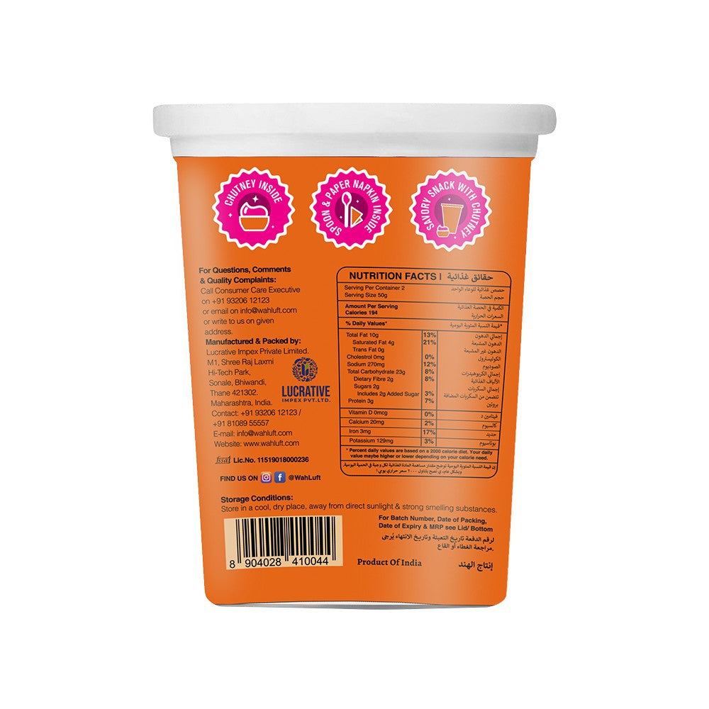 Wah Luft Bhelpuri - Pack of 2 : 2 x 100 g