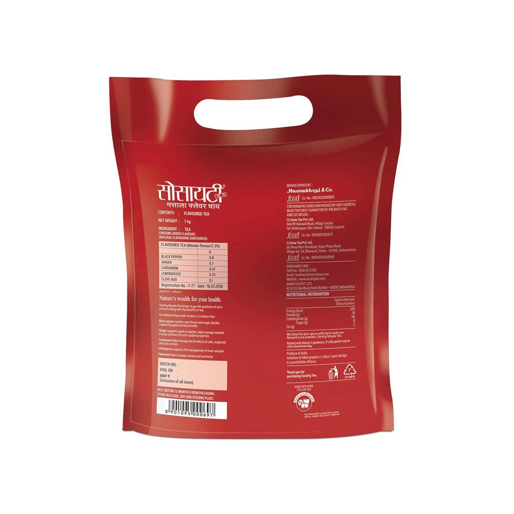 Society Masala Tea - Pack of 2 : 2 x 1 kg