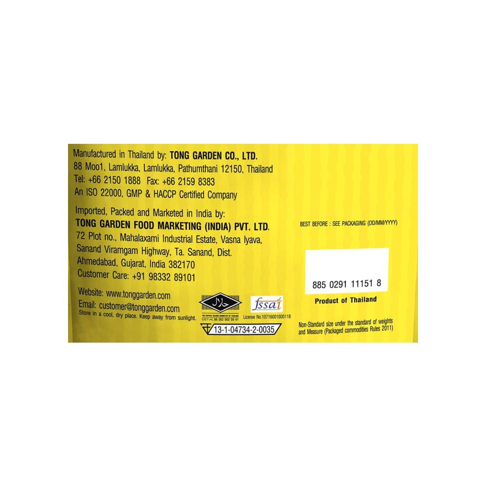 Tong Garden Salted Almonds : 150 g
